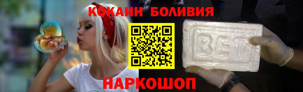 Cocaine 98% Нижнекамск