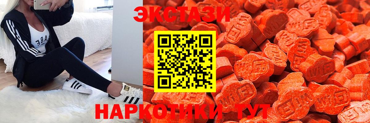 Экстази Punisher  ЭКСТАЗИ  Нижнекамск  ЭКСТАЗИ таблы  Вход с VPN 