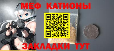 альфа пвп Гусь-Хрустальный