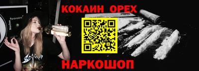 марихуана Гусев