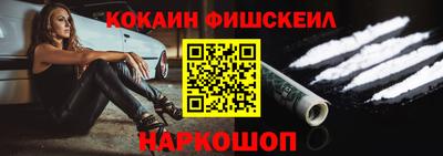 COCAINE Гусиноозёрск