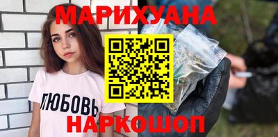 альфа пвп Гусь-Хрустальный