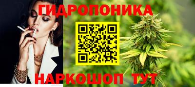 альфа пвп Гусь-Хрустальный