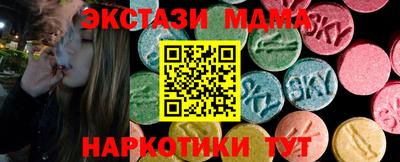 COCAINE Гусиноозёрск