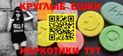 альфа пвп Гусь-Хрустальный