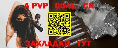 COCAINE Гусиноозёрск