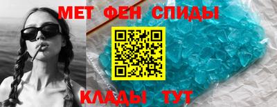 альфа пвп Гусь-Хрустальный