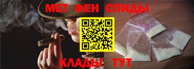 альфа пвп Гусь-Хрустальный