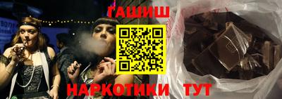 марихуана Гусев