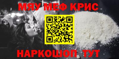 альфа пвп Гусь-Хрустальный