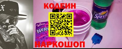 альфа пвп Гусь-Хрустальный