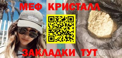 марихуана Гусев