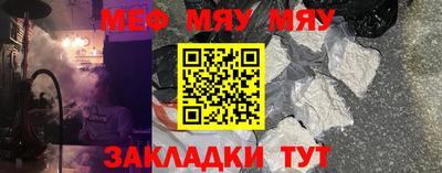 альфа пвп Гусь-Хрустальный
