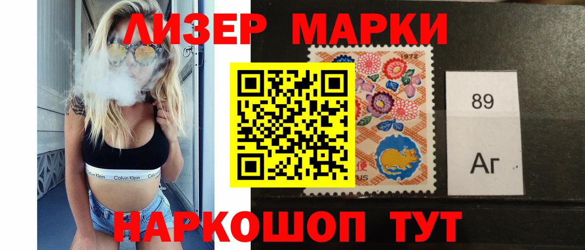 LSD-25 экстази кислота Нижнекамск