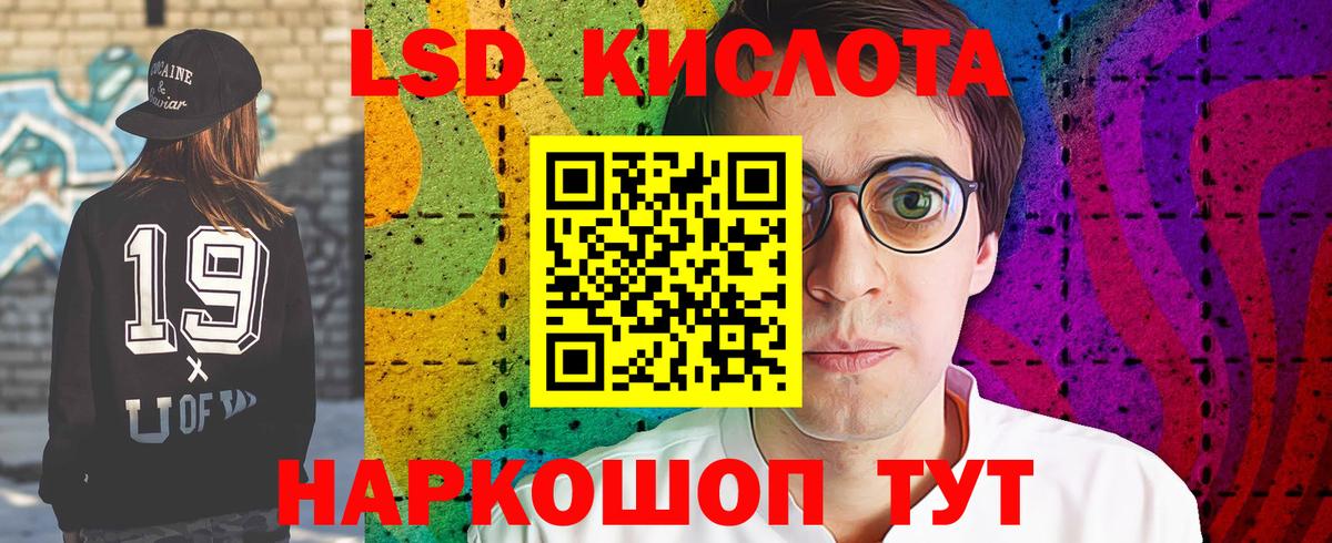 Нижнекамск  ЛСД экстази ecstasy  ЛСД экстази  Вход с VPN 