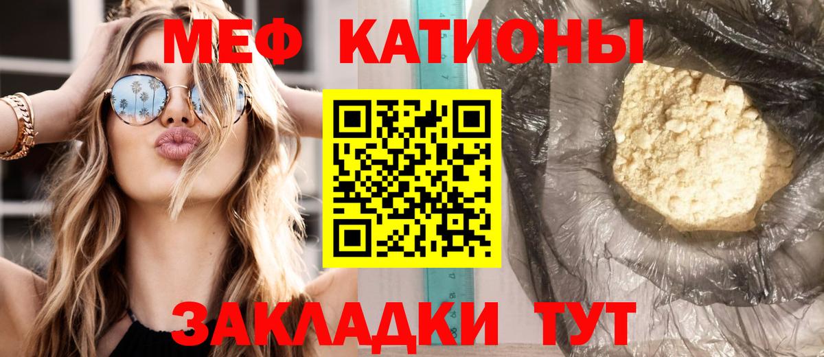 Меф мука  Вход с VPN  kraken как зайти  Нижнекамск  сколько стоит 
