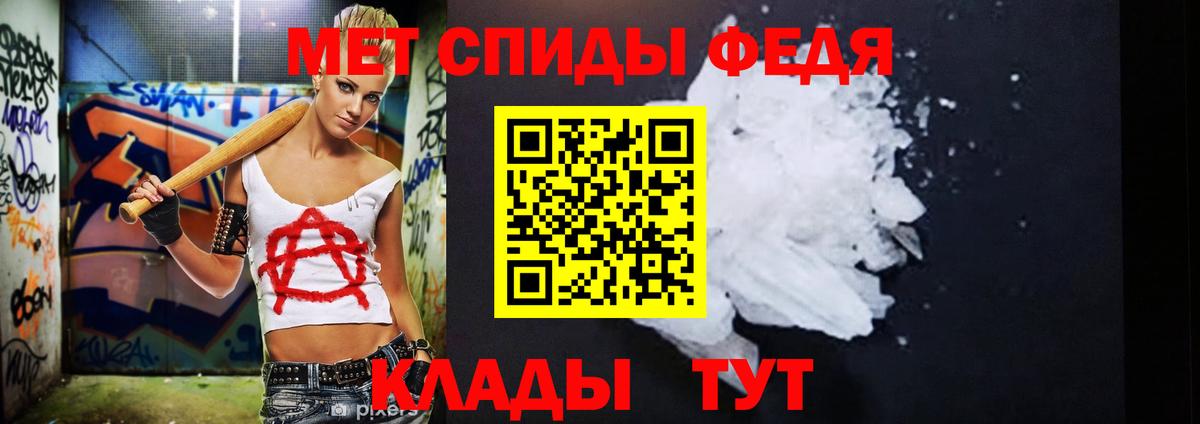 МЕТАМФЕТАМИН кристалл  Вход с VPN  Нижнекамск 