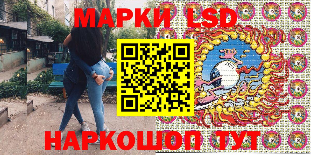 Нижнекамск  Марки NBOMe 1,8мг  Вход с VPN 