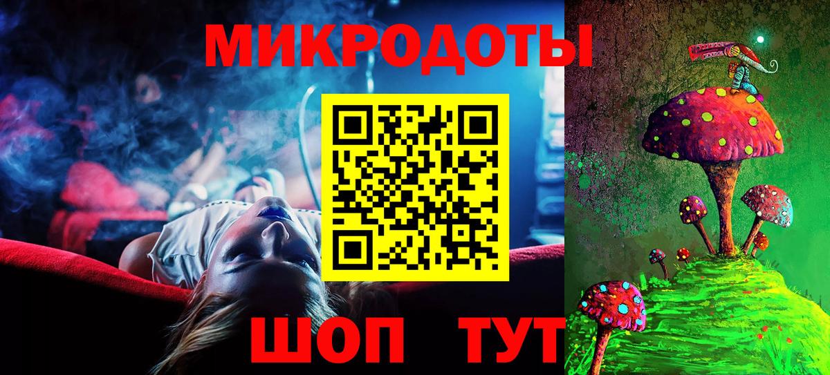 Нижнекамск  Галлюциногенные грибы Psilocybe  где продают   Вход с VPN 